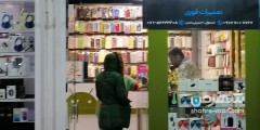 مدیا موبایل