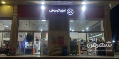 افق کورش