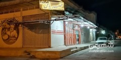 قصر یاس