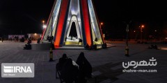 شهدای گمنام لارستان