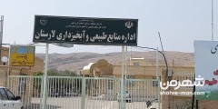 منابع طبیعی