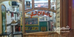 ساندویچ لنگر