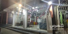 کبابی شب های لطیفی